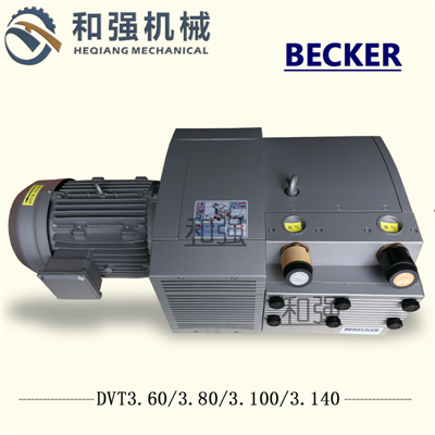 贝科BEIKE WZB120-P-VBVB-03印刷机用真空泵4.0KW大流量气泵