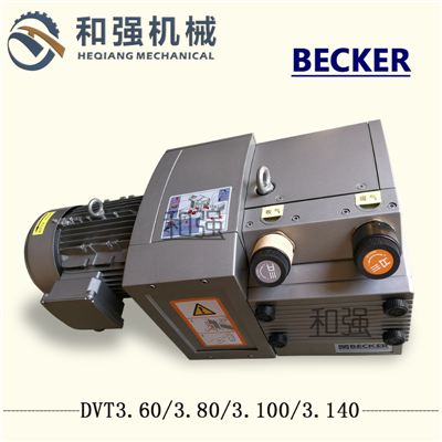 贝科BEIKE WZB120-P-VBVB-03印刷机用真空泵4.0KW大流量气泵