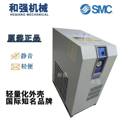 SMC干燥机 日本冷冻式 全新 冷干机 55KW 660立方每小时 陶瓷行业IDFA75E-23