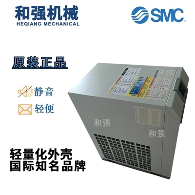 SMC干燥机 日本冷冻式 全新 冷干机 55KW 660立方每小时 陶瓷行业IDFA75E-23