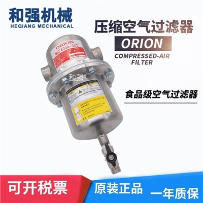 好利旺过滤器/ORION除油过滤器KSF150-AL