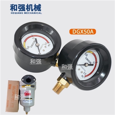 好利旺过滤器用差压计DGX-50A ORION差压表