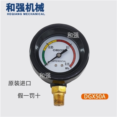 好利旺过滤器用差压计DGX-50A ORION差压表