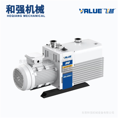 飞越单级旋片真空泵VSV-100用于电池行业，硫化机 搬运机用VSV-100/160/200/300