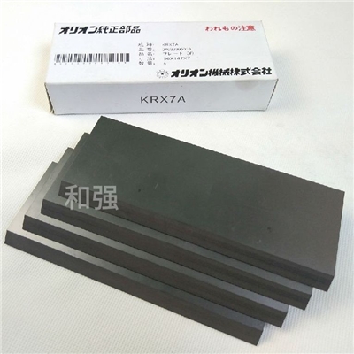 好利旺叶片ORION真空泵KRF70用进口零配件