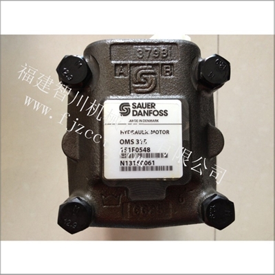 丹佛斯 摆线马达 OMS315 151F0548