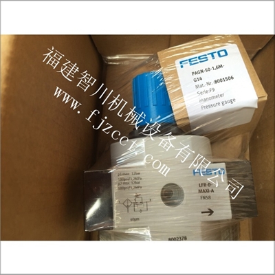 FESTO费斯托油缸LFR-12DMAXI-A-MPA