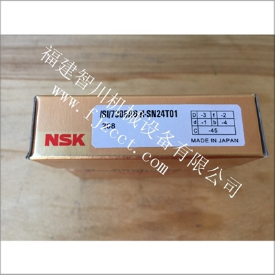 NSK轴承 7305AB-H-SN24T01