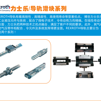 力士乐现货	 	INS0379/C01(CN-0017S-ROUN-SCREW-****)