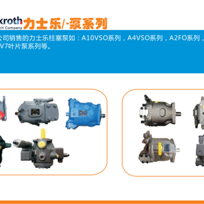力士乐现货		DG4V36CVMUH760