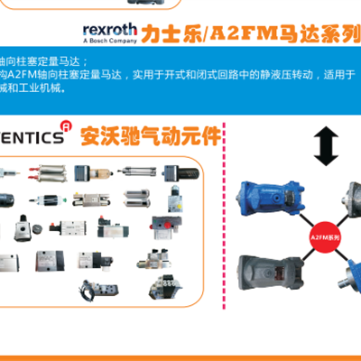 Rexroth	0608701016	EC302