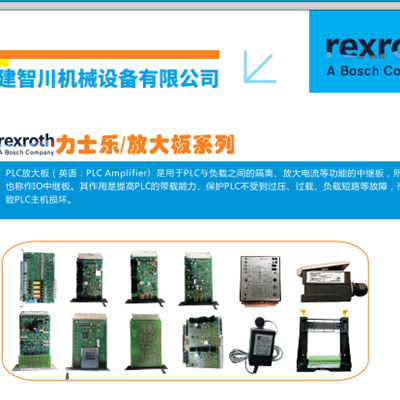 Rexroth	0608820113	3DMC060
