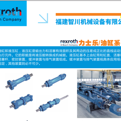 Rexroth	0608830179	SL015