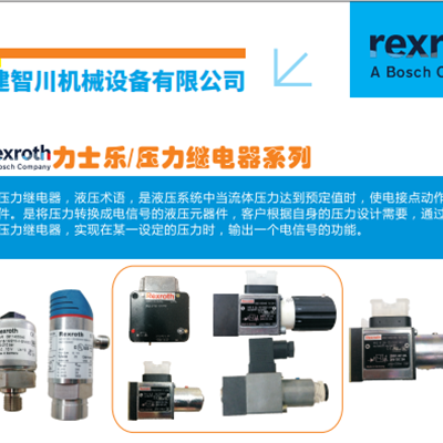 Rexroth	R911342088	RKB0011/003,0