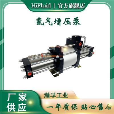 HF气体增压泵