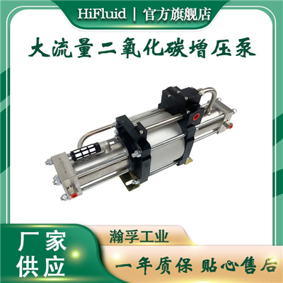 HF气体增压泵