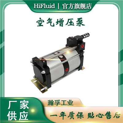 HF空气增压泵