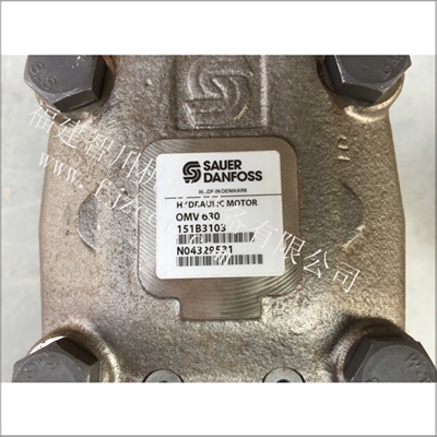 OMV630 151B3103福建全新原装丹佛斯摆线马达