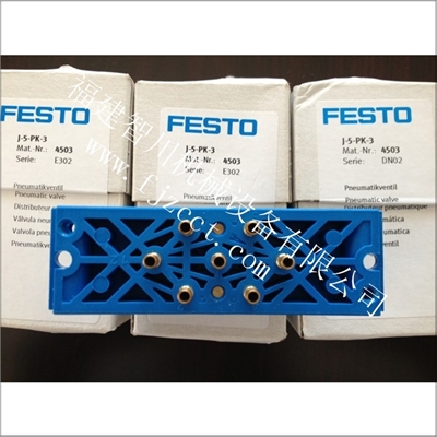 厦门全新原装FESTO费斯托油缸J-5PK-3