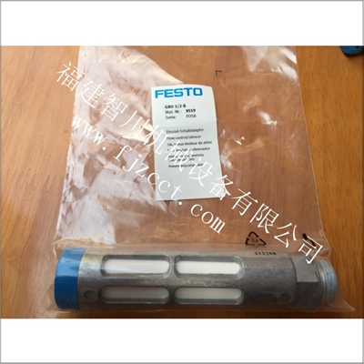 福建全新原装FESTO费斯托油缸GRU-1 2-B  9519