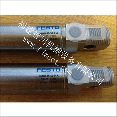 福建新原装FESTO费斯托油缸DSNU-25-50-P-A