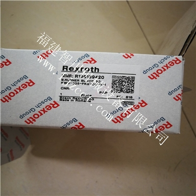 力士乐 导轨和阀块 R166139420