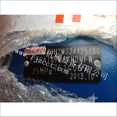 厦门全新原装力士乐油缸CDH2WS2 125 80 2750A1X M1CHDMFW