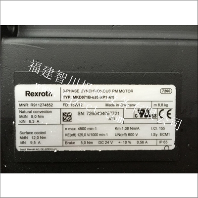 全新原装 力士乐 驱动器-模块-电机 MKD071B-035-KG1-KN