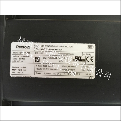 全新原装 力士乐 驱动器-模块-电机 MKD071B-035-KP1-KN