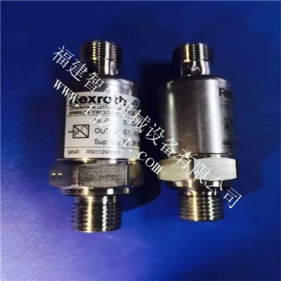 全新原装 力士乐 压力继电器 HM20-10 250 H-K35
