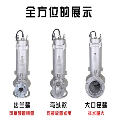 潜水排污泵参数