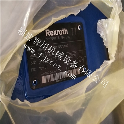 A11V0260DRS力士乐柱塞泵
