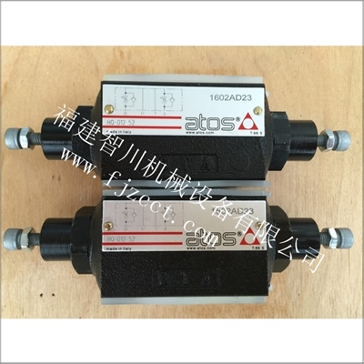 阿托斯全新原装 HO-012 52