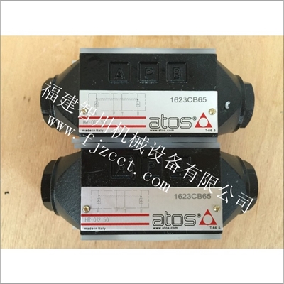 阿托斯全新原装 HR-012 50