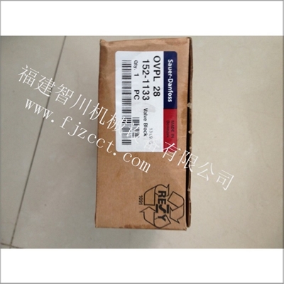 转向器阀块152-1133OVPL28