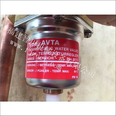 丹佛斯电磁阀AVTA25 25-65℃