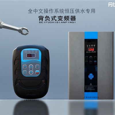 恒压供水专用背负式变频器1.5kw-18.5kw