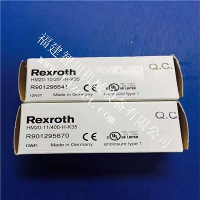 全新原装 力士乐 压力继电器 HM20-10 250 H-K35