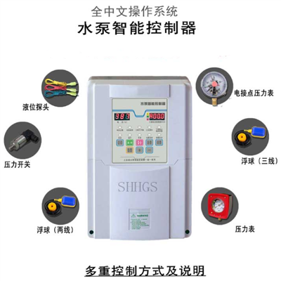 一控一标准型数显智能控制器