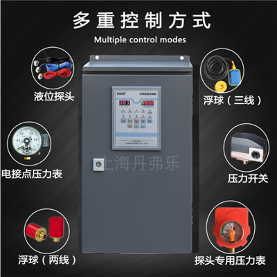 一控一标准型数显智能控制柜