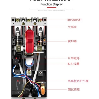 三相水泵与电机保护开关
