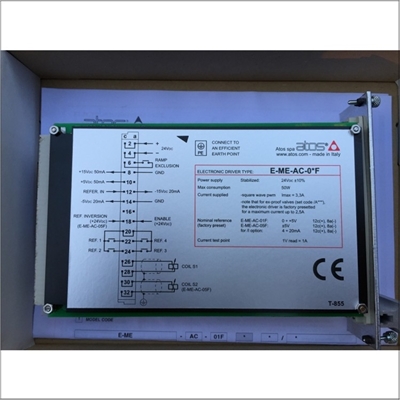 威格士 E-ME-AC-01F