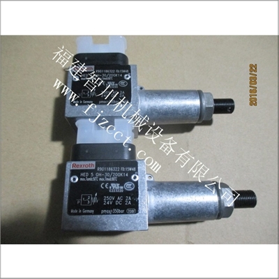 继电器HED50H-30 200K14