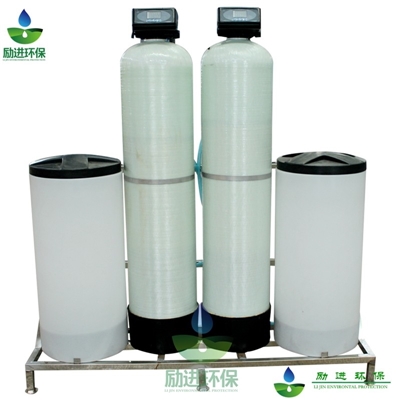 全自动软水器软化水设备