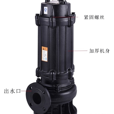 上海三利QW（WQ）型无堵塞潜水排污泵