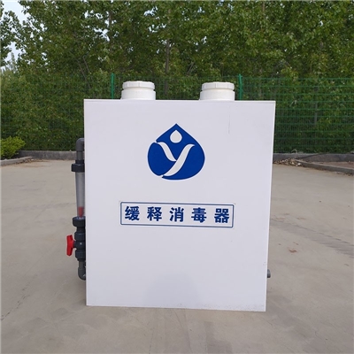 口腔门诊消毒设备 单筒缓释消毒器