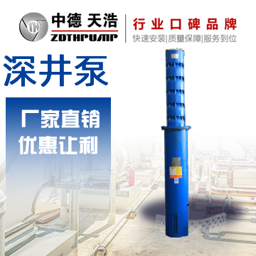 天津水泵厂直销