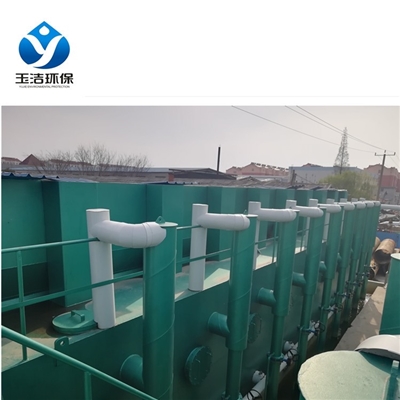 一体化净水设备 工业污水处理装置
