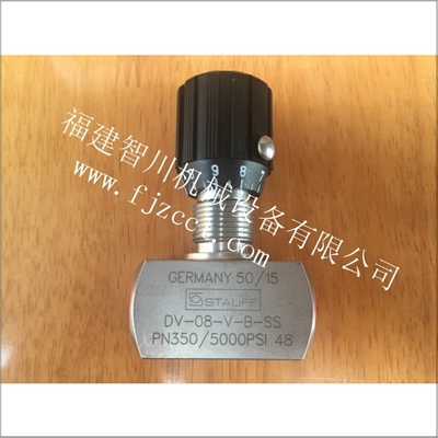 西德福全新原装进口现货插装阀