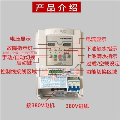 一控一标准型水泵智能控制器